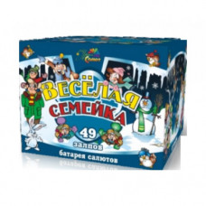 Веселая семейка 49 зар. 1" батарея салютов